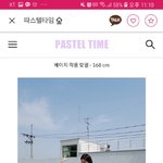 [드루와] 패션<b>고자</b>임 이옷 ㅇㄸ? 제발 도와줘