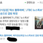 [인피니트] 결방 공식기사ㅜ