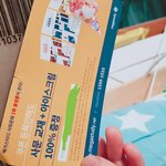 [드루와] 메가스터디 사문 <b>교재</b> 무료권+아이스크림이랑