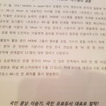 프듀48 안 보더라도 투표는 해야하는 이유