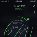 [방탄소년단] 우리 지금 1위<b>예측</b>인데