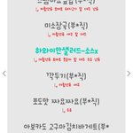 [ㅋㅋㅋㅋㅋ] 아니 고구마김치바게트가 뭔데