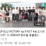 [NCT] 오늘은 시즈니 1주년이니까