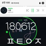 [방탄소년단] 다른거 진짜 다 <b>필요</b>없다