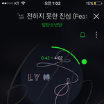 [방탄소년단] 오늘 <b>두장</b>으로 말할수있다