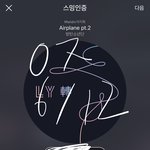 [방탄소년단] 오늘 <b>킬링</b>파트 어디야 ?