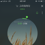 [BTOB] 누가 울 이룬 <b>천사</b> 아니랄까봐