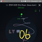 [방탄소년단] 나는 방탄소년단이 늘
