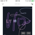 [방탄소년단] 방탄하는 삶이 좋은 이유