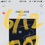 [방탄소년단] 어제는 땡파티 오늘은 눈물파티