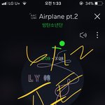 [방탄소년단] 태형이가 윤기 <b>편지</b>받았다고 했을 때ㅋㅋㅋㅋ