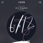[방탄소년단] 오늘 내 <b>눈물</b>버튼