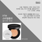 [남자코르셋] 남자들도 좀 꾸며라!