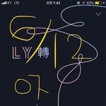 [방탄소년단] 지금 실트중에 ㅋㅋㅋㅋㅋㅋ