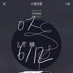 [방탄소년단] 오늘자 <b>예언</b>소년단