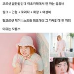 [ㅈㄱㄴ] <b>페미니즘</b>은 정신병이다