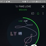 [방탄소년단] 끝이란 말을 봤을때