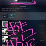 [뉴이스트] @@브야를 찾습니다
