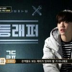 [댓글부탁해] <b>장용준</b> 살 겁나 많이 쪘음