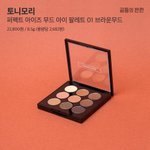 나도 <b>남</b>돌<b>팬</b>인데 요즘 멜론