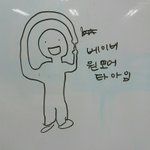 썸남행동때문에 빡쳐서 차단했는데 다시 연락하면 병신인증이냐..