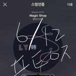 [방탄소년단] <b>아미</b>가 방탄의 이유이듯