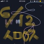 [방탄소년단] 사람 대 사람으로 얘기하고 싶다던 남준