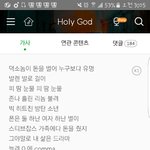[댓글부탁해] <b>창모</b> 가사에 방탄