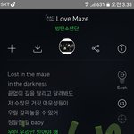 [방탄소년단] 우린 우리만 믿어야해