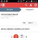 [댓글부탁해] 남자들도 외모보잖아?