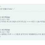 스토커 폭탄개저씨