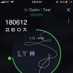 [방탄소년단] 방탄 회식 때 얘기나온 <b>수상</b>소감말이야
