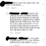 진짜 아침부터 개빡친ㄷㅋㅋㅋㅋㅋ