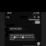 [개깊은빡침] 요즘연애는 <b>사악</b>하다 대화내용캡쳐사진 있음 발암 주의...