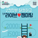 [EXO] [17화] 애교를 부르는 스키야키 <b>먹방</b>