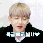 [EXO] 백현이 특급<b>애교</b>ㅋㅋㅋ