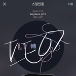 [방탄소년단] 박1<b>서준</b>님에 이어 박형1식님께도