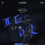 [방탄소년단] 빌11보드 <b>순위</b>