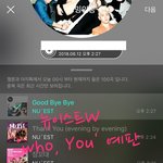 [뉴이스트] 뉴이스트w 'who, <b>You</b>' 예판