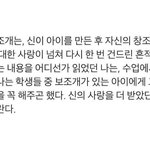 [방탄소년단] 타팬인데 <b>RM</b>