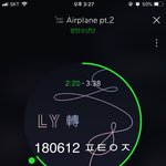 [방탄소년단] 다들어와 폰 배경바꾸자 <b>호석</b>이가줬어