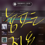 [뉴이스트] 공구 많이 하자☺☝️