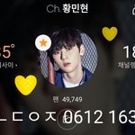 [황민현] 인가 미공개컷❤ 대존예❤