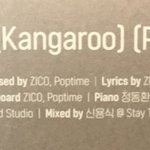 와 캥거루 <b>화음</b> 강조한거 김재환부분 들어봐