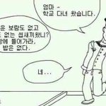 진짜 학교도 이렇게 스트레스 받는데