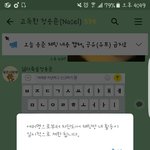 [댓글부탁해] 잠이 온다 잠이 와