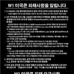 워너원투어 보면 <b>스윙</b> 노답임