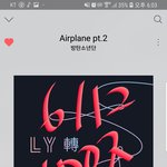 [방탄소년단] 달려라 방탄 시작 <b>하나</b>봐 ㅠㅠㅠㅠ