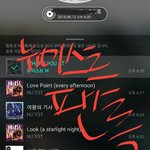 [뉴이스트] ✔공구열렸오✔늉븍밍ㄱ오픈✔