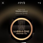 [강다니엘] 더쇼 투표 <b>가즈</b>아❗❗